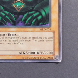 Yugioh - Kazejin - MRD-026 - Played (MP) - Unlimited - Vintage - Super Rare 2002 - Image 3