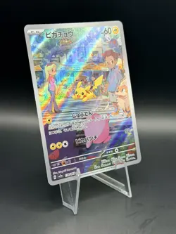 Pikachu 173/165 AR Japanese 151 SV2a Scarlet & Violet Full Art Pokemon Card - Image 2