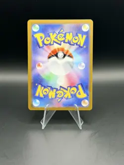 Pikachu 173/165 AR Japanese 151 SV2a Scarlet & Violet Full Art Pokemon Card - Image 3