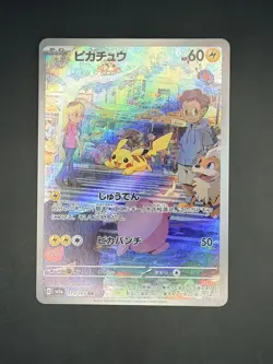 Pikachu 173/165 AR Japanese 151 SV2a Scarlet & Violet Full Art Pokemon Card - Image 4