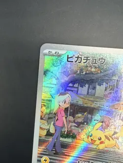 Pikachu 173/165 AR Japanese 151 SV2a Scarlet & Violet Full Art Pokemon Card - Image 5