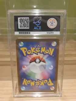 ACE 10 Pikachu AR 173/165 sv2a Pokemon 151 Japanese Pokemon Card - Image 2