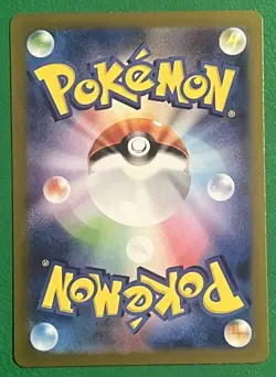 Pokemon Pikachu 173/165 AR Pokemon 151 sv2a Japanese Near Mint card - Image 2