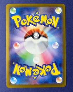 Pokemon Card Pikachu 173/165 AR sv2a 151 Japanese NM - Image 2