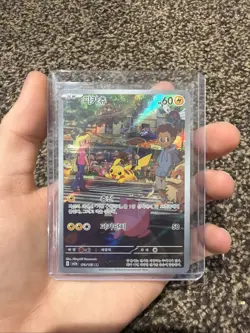Pokemon Pikachu TCG 173/165 AR 151 Korean SV2A Art Rare Holo - Image 1