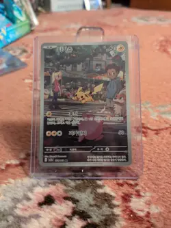 Pokemon Pikachu TCG 173/165 AR 151 Korean SV2A Art Rare Holo - Image 1