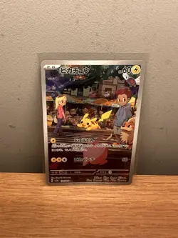 Pokemon Pikachu TCG 173/165 AR Scarlet & Violet 151 Japanese sv2a - Image 1