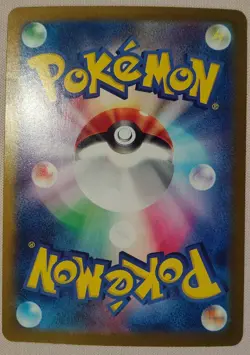 Pikachu – 173/165 AR – Pokemon Card 151 (sv2a) – Japanese – NM – Pokemon TCG - Image 2