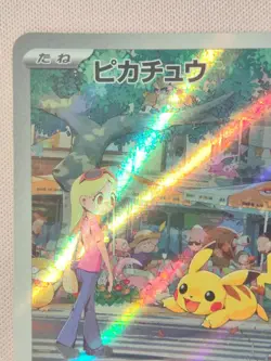 Pikachu – 173/165 AR – Pokemon Card 151 (sv2a) – Japanese – NM – Pokemon TCG - Image 5