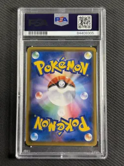 Pokemon Cards PSA 10 GEM MT JPN Pikachu 20th Anniversary Center 2018 224/SM-P - Image 2