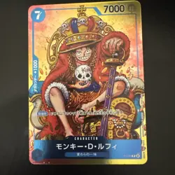 Monkey D Luffy P-043 PROMO Weekly Shonen Jump ONE PIECE Card Japan - Image 1