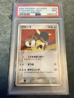 Pokemon Card Kangaskhan 070/082 Holo Flight of Legends PSA 9 MINT - Image 1