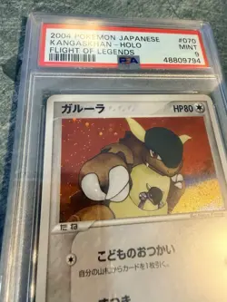 Pokemon Card Kangaskhan 070/082 Holo Flight of Legends PSA 9 MINT - Image 2