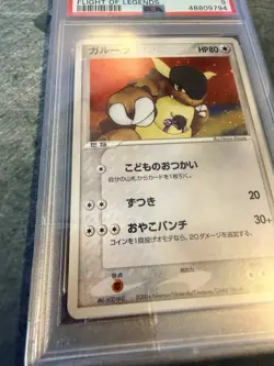 Pokemon Card Kangaskhan 070/082 Holo Flight of Legends PSA 9 MINT - Image 4