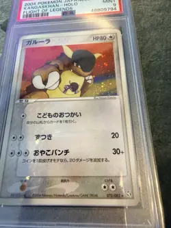 Pokemon Card Kangaskhan 070/082 Holo Flight of Legends PSA 9 MINT - Image 5