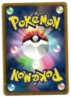 RESHIRAM 013/053 - HP - BW1 BLACK COLLECTION HOLO JAPANESE POKEMON CARD - Image 2