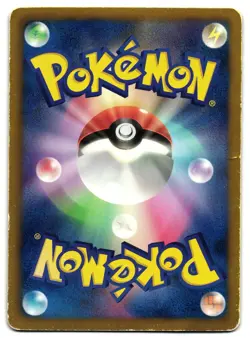 VIRIZION EX 009/076 - HP - MEGALO CANON HOLO JAPANESE POKEMON CARD 1 - Image 2