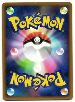 SNORUNT 026/090 - LP - PT4 ADVENT OF ARCEUS CLAY POKEMON JAPANESE POKEMON CARD - Image 2