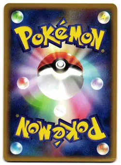 MAGBY 075/128 - LP - BASE EXPANSION PACK E READER JAPANESE POKEMON CARD 1 - Image 2