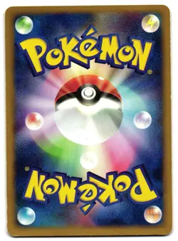 MOO-MOO MILK 29/29 - MP - STARTER DECK E READER JAPANESE POKEMON CARD 1 - Image 2