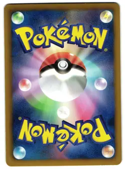 CELEBI EX 004/059 - LP - FREEZE BOLT HOLO JAPANESE POKEMON CARD 1 - Image 2