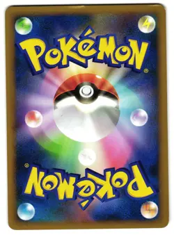 BELDUM 051/080 - LP - L2 REVIVING LEGENDS JAPANESE POKEMON CARD - Image 2