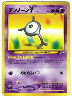 UNOWN NO. 201 - NM - NEO REVELATION JAPANESE POKEMON CARD - Image 1