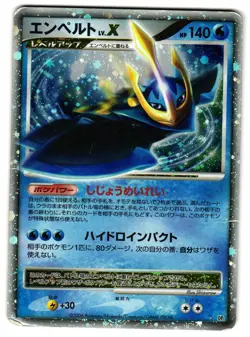 EMPOLEON LV.X - HP - DP1 HOLO JAPANESE POKEMON CARD - Image 1