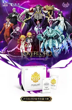 Overlord Kadong Official Premium Collector's Box Trading Cards Anime CCG Sealed - Image 2