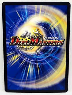 MTG Magic The Gathering x Duel Masters Japanese Urza's Rage EX18 R 25/75 - Image 2