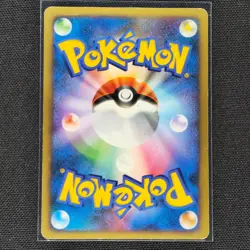 Darkrai - 046/DP-P - Holo - Black Star Promo - Pokemon Card - HP - Japanese - Image 2