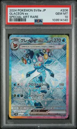 2024 POKEMON JPN SV8A-TERASTAL FEST EX SPECIAL ART RARE #206 GLACEON EX PSA 10 - Image 1