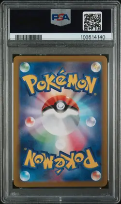 2024 POKEMON JPN SV8A-TERASTAL FEST EX SPECIAL ART RARE #206 GLACEON EX PSA 10 - Image 2