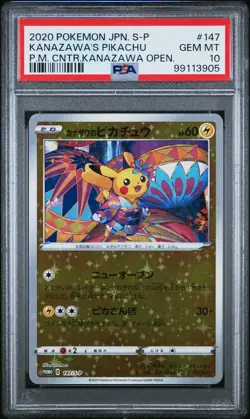 2020 POKEMON JAPANESE S PROMO #147 KANAZAWA'S PIKACHU PSA 10 - Image 1