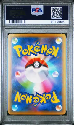 2020 POKEMON JAPANESE S PROMO #147 KANAZAWA'S PIKACHU PSA 10 - Image 2