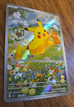 PIKACHU CBB1C 0708/09 POKEMON SIMPLIFIED CHINESE NM | US Seller - Image 2