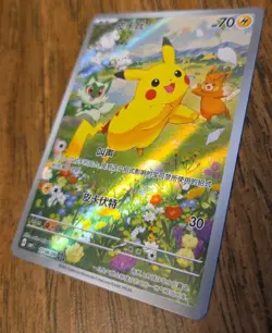 PIKACHU CBB1C 0708/09 POKEMON SIMPLIFIED CHINESE NM | US Seller - Image 3
