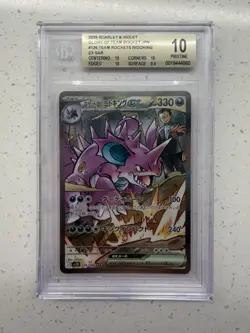 Pokemon Team Rocket's Nidoking Ex 126/098 Sv10 EX SAR Holo BGS 10 2025 Japanese - Image 1