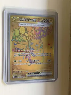 Pikachu EX 236/187 Terastal Festival UR NM Japanese Pokemon TCG - Image 1