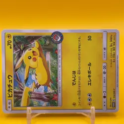 Pikachu Pokemon Card Game Japanese Japan Nintendo TCG Anime F/S l - Image 2