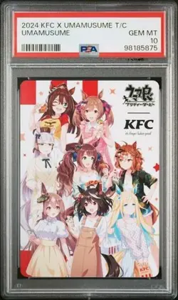 PSA 10 Uma Musume Pretty Derby KFC Kentucky Limited promo card Japanese - Image 1