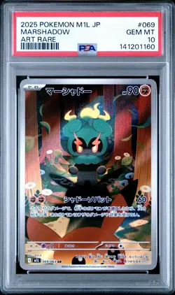 Marshadow 069/063 PSA 10 Japanese M1L Mega Brave AR Art Rare Pokemon Card - Image 1