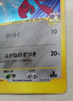 Bugsy's Scizor 013/141 VS 1st ed Holo Japanese Pokemon Card Used JP - Image 4