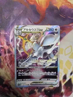Pokemon TCG Arceus VSTAR 127/172 Japanese VSTAR Universe - Image 1