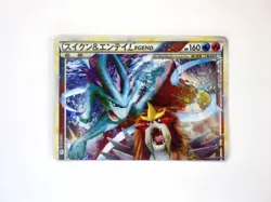 Suicune & Entei LEGEND 065/080 066/080 L2 1st Holo Japanese Pokemon Card TCG MP - Image 2
