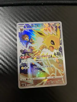 Pokemon Jolteon S8b 193/184 CHR Japanese NM - Image 1