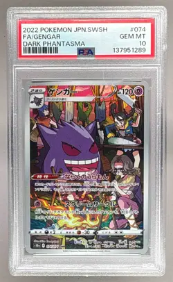2022 Pokemon Sword Shield Dark Phantasma Japanese 074 Gengar PSA 10 137951289 - Image 1
