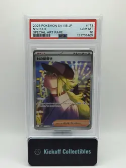 PSA 10 N’s Plot SAR SV11B 173/086 Japanese Pokemon 2025 Gem Mint - Image 1