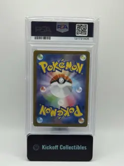 PSA 10 N’s Plot SAR SV11B 173/086 Japanese Pokemon 2025 Gem Mint - Image 2