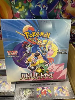 BATTLE PARTNERS Sv9 BOOSTER BOX Japanese POKEMON TCG NEW SEALED Collection - Image 1